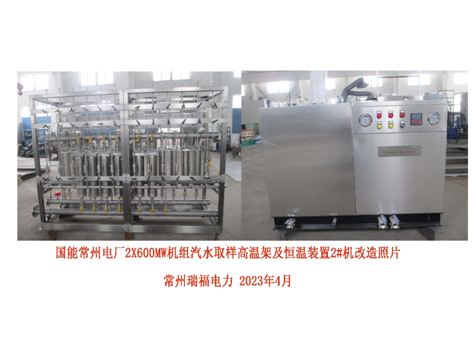 4.1、國(guó)能常州電廠-增加照片1.jpg