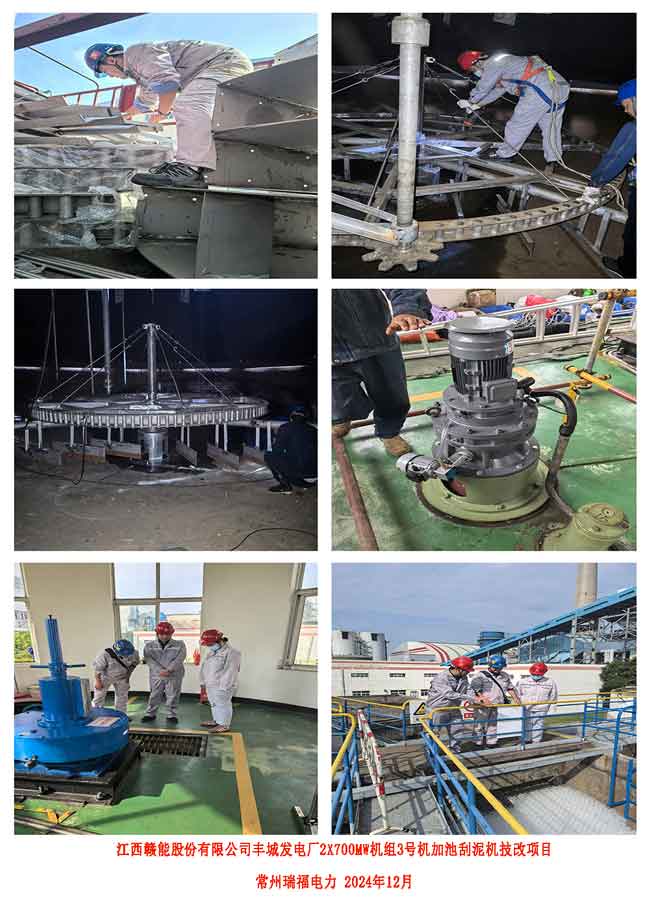4.2、江西贛能豐城-增加照片.jpg