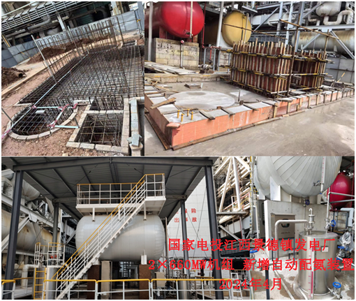4.4、江西景德鎮(zhèn)發(fā)電有限公司-增加照片.jpg
